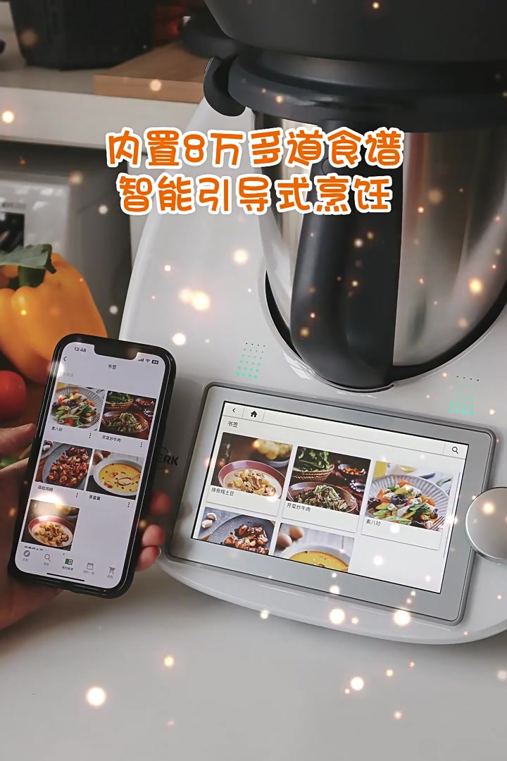 小美料理机真的好用吗?智能烹饪炒菜机智能在哪里?