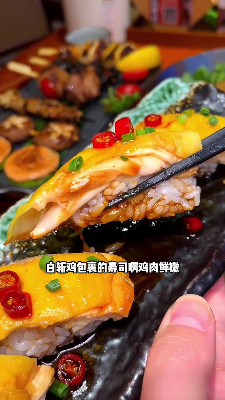 漳州的这家今日君居然把白斩鸡 肥肠 毛肚做成了中式日料寿司 日料美食 那些尝一口就忘不掉的