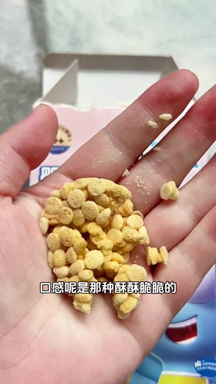 新发现一个超好吃的宝宝零食-谷物酥饼,大圣特别爱吃,而且有婴标,吃着放心,分享给你们 宝宝