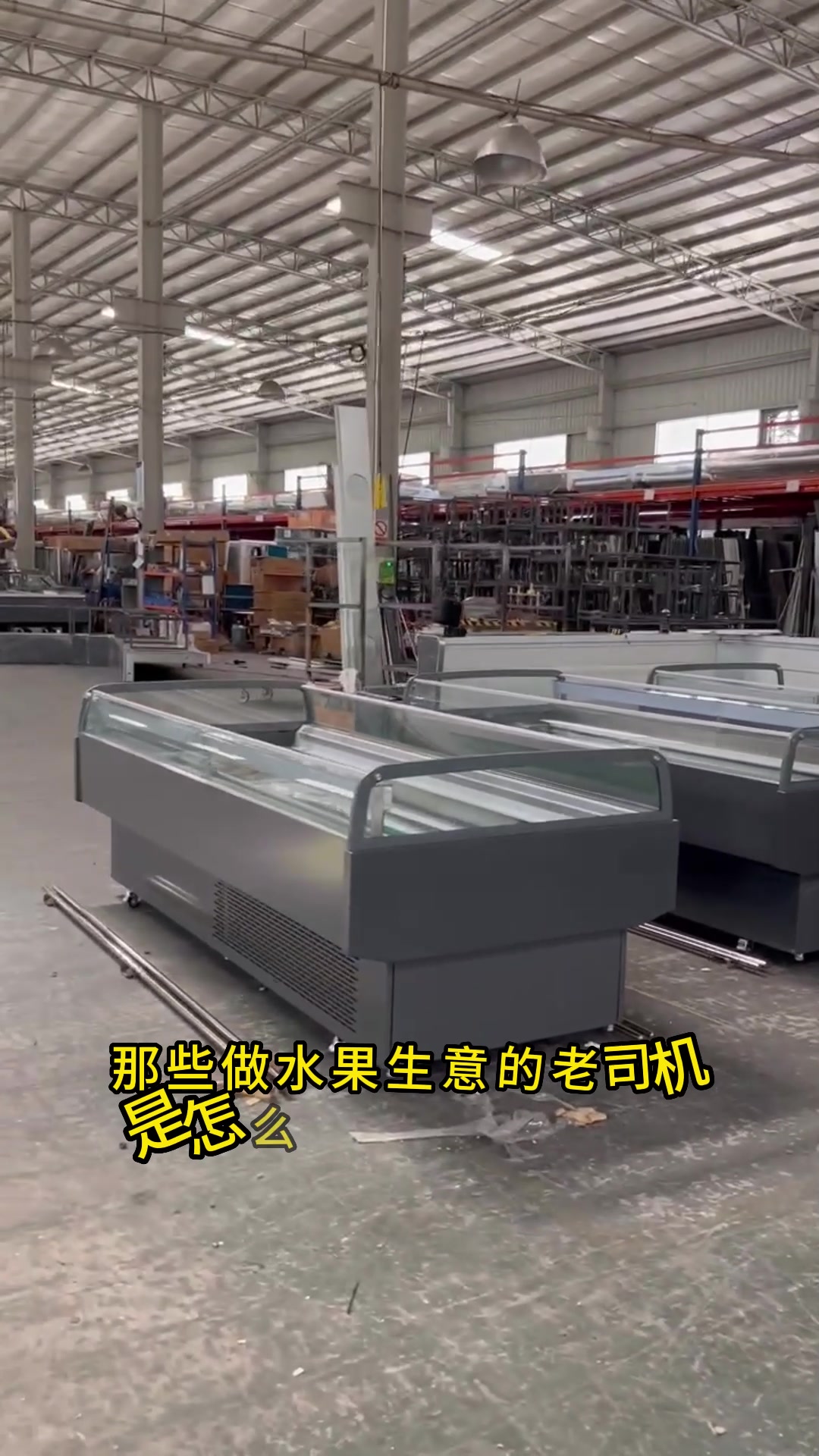 奇力卧式水果蔬菜保鲜柜,效果不错哦!