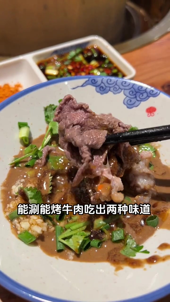 阿勇鲜黄牛肉馆开业 宁波美食 性价比高的牛肉火锅店推荐 鲜牛肉 宁波新店 青林湾21码头的