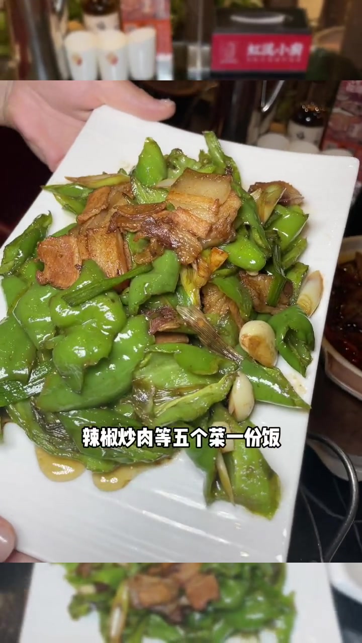 虹泥小厨新套餐,两位数拿下,左下角还有 妈呀太香了 好好生活节 附近地方菜 徽菜