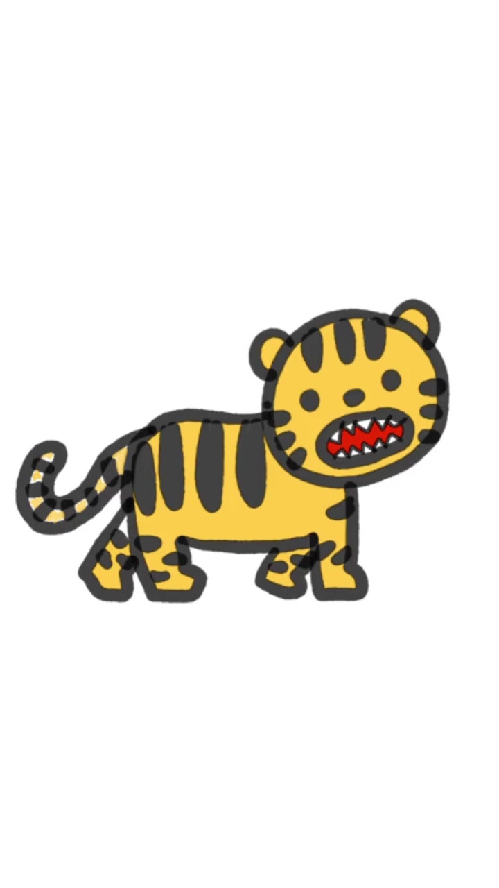 简笔画小老虎～简笔画 画画 可爱的简笔画教程 可爱动物