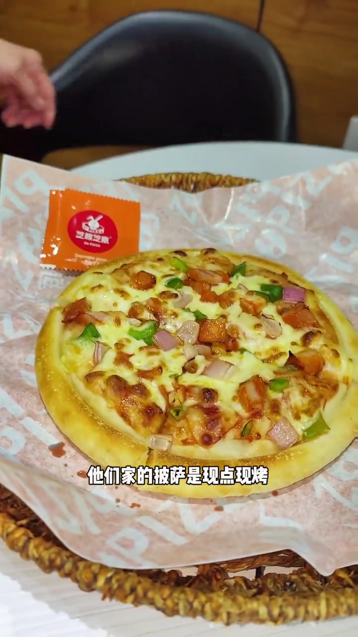 现烤出炉的披萨才好吃!39.9还可以吃到两种口味!好吃的披萨推荐 芝根芝底