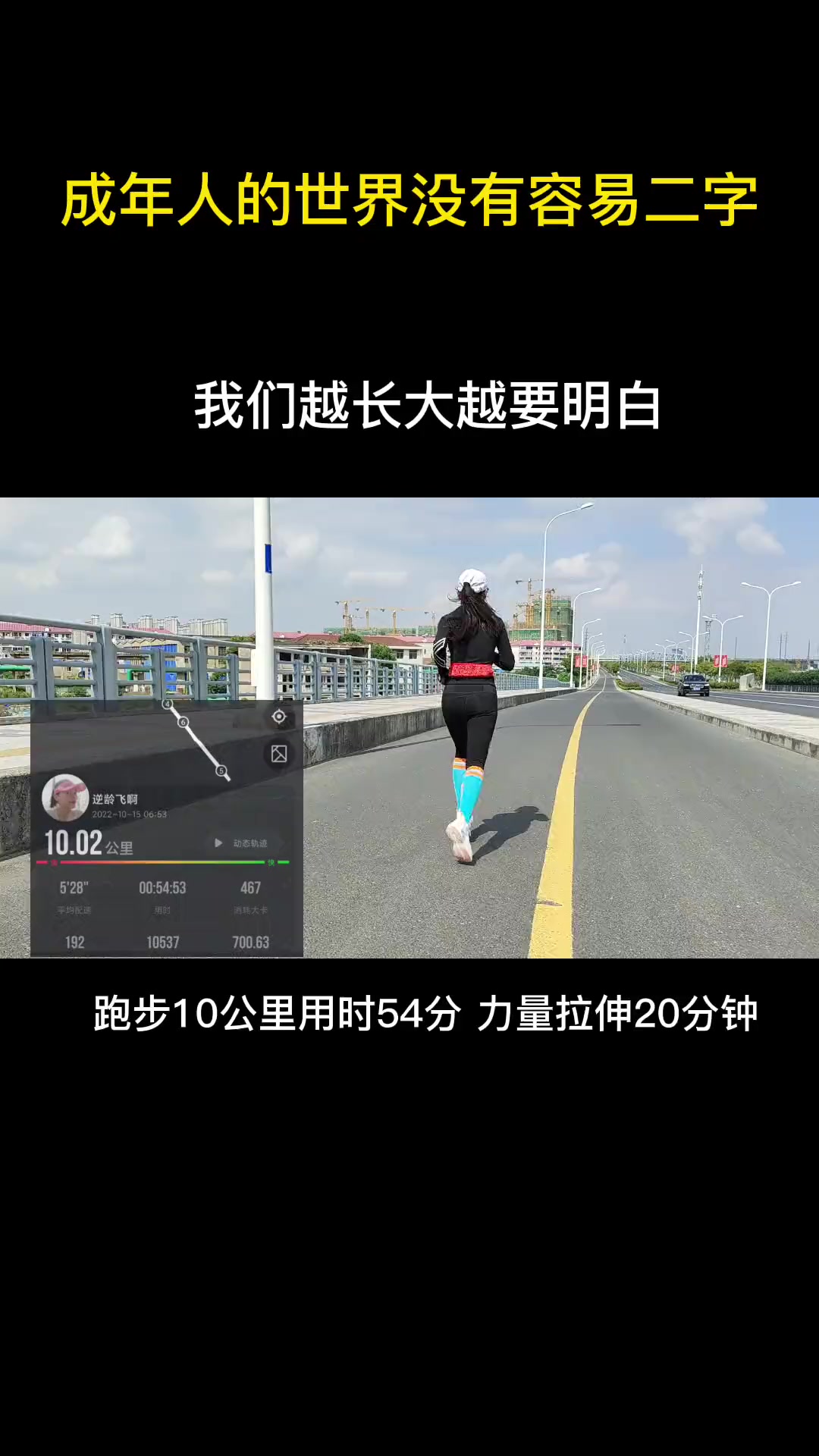 我们越长大越要明白,年纪带给我们的是通透,人生没有顺顺利利,生活没有万事如意,世上没有一份