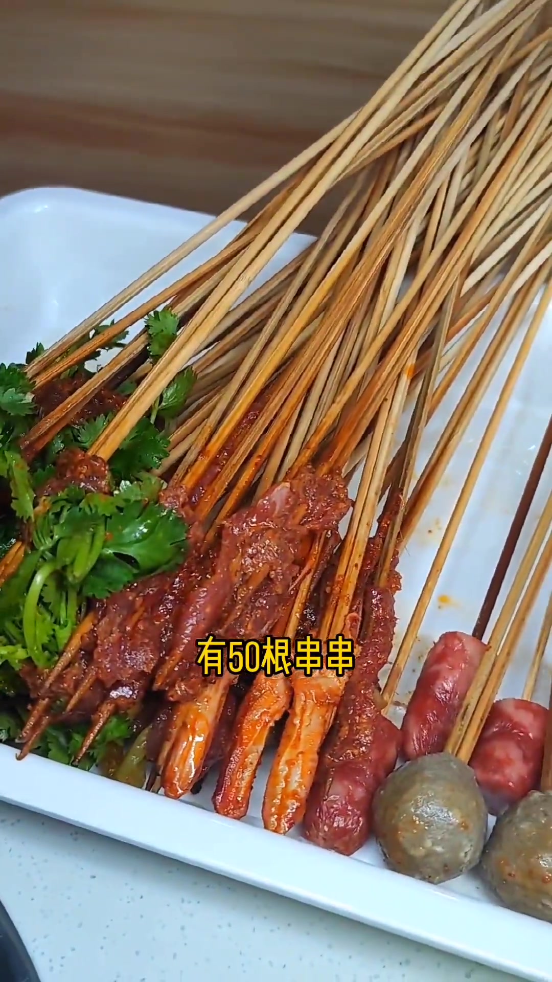 应山华阳串根香138元3-4人套餐一份鸳鸯锅底50根串串任选配菜精品肥牛1份精品五花肉1份