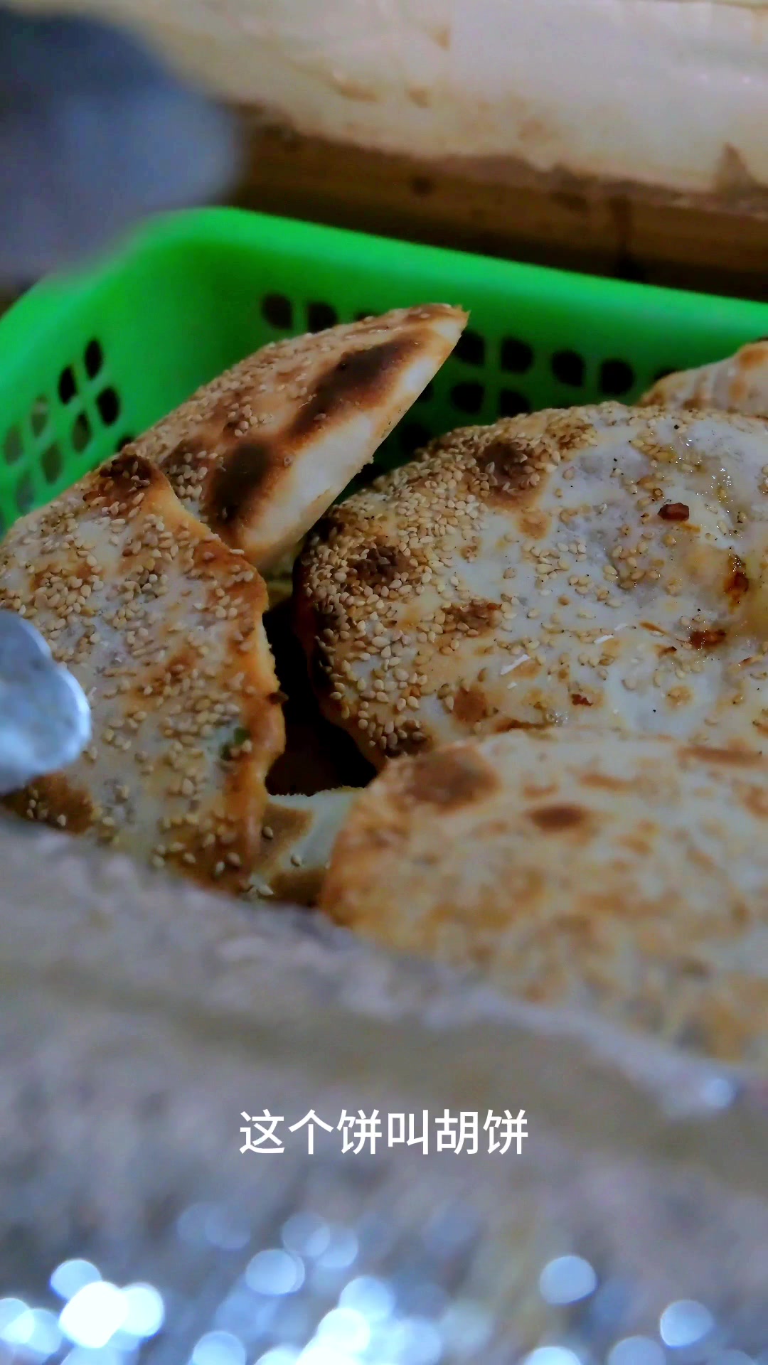 肉烧饼的前世今生