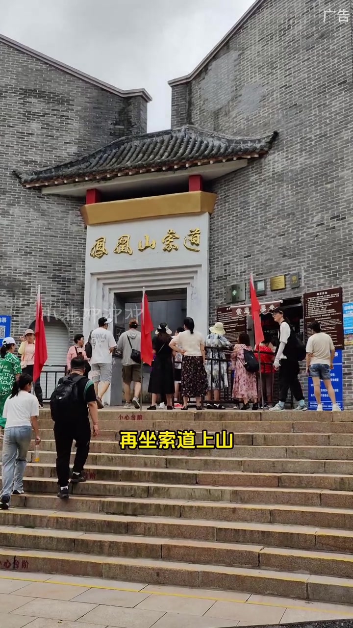 凤凰山 丹东凤凰山,这份攻略一定要存好呀