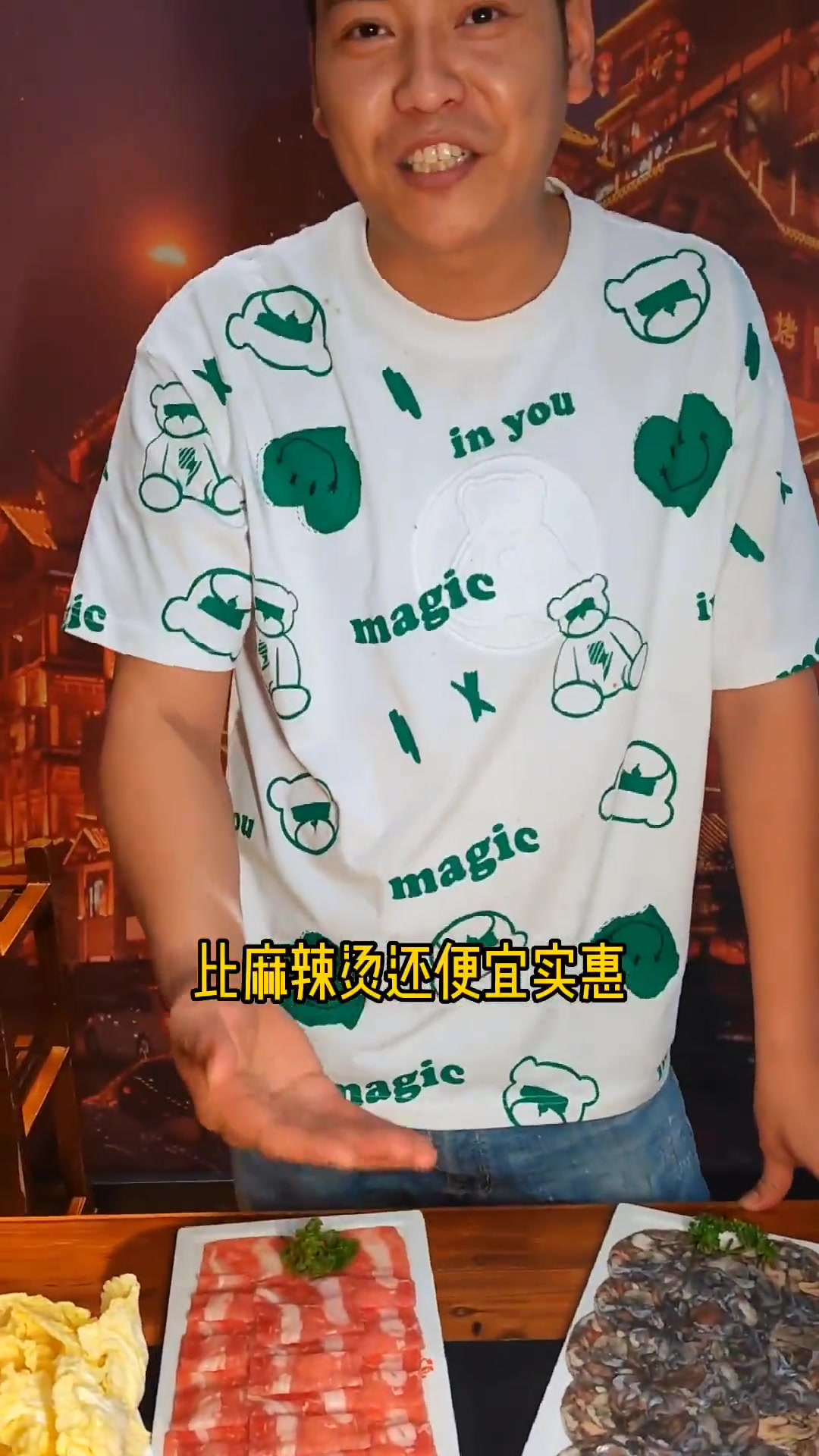 应山九宫格老火锅78元双人套餐奔驰锅底1份配菜精品肥牛1份乌鸡卷1份撒尿牛丸1份猪血1份土
