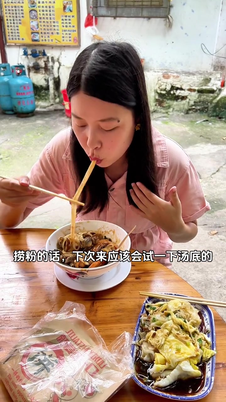之赤坎老街+金沙湾&渔港公园