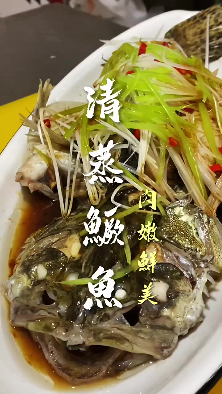 端午节快到了,家人们学学做这个高端大气上档次的《清蒸鳜鱼》