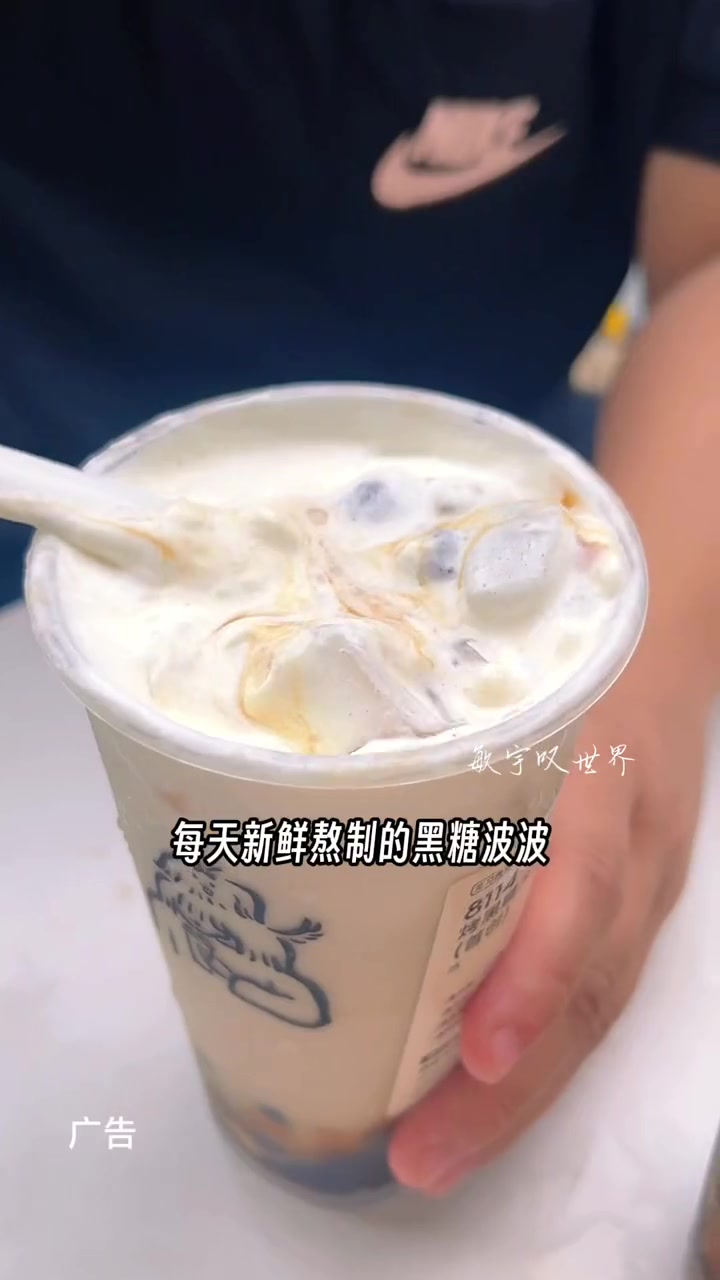 喜茶超好喝的浓郁牛乳茶系列终于搞活动啦!6款任选其一才14.9!连我最爱喝的烤黑糖波波牛乳