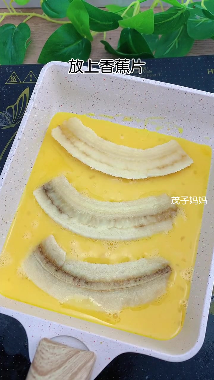 明天早餐吃什么?简单又营养的香蕉奶酪厚蛋烧安排上 宝宝辅食 厚蛋烧 补钙 不粘锅