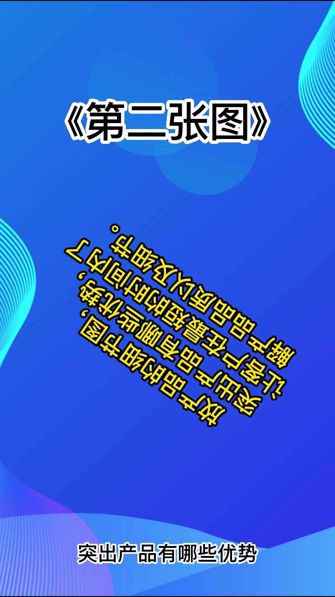 如何设计一张高点击高转化的主图设计,主图设计逻辑思维设计 主图设计教程美工日常干货分享!干