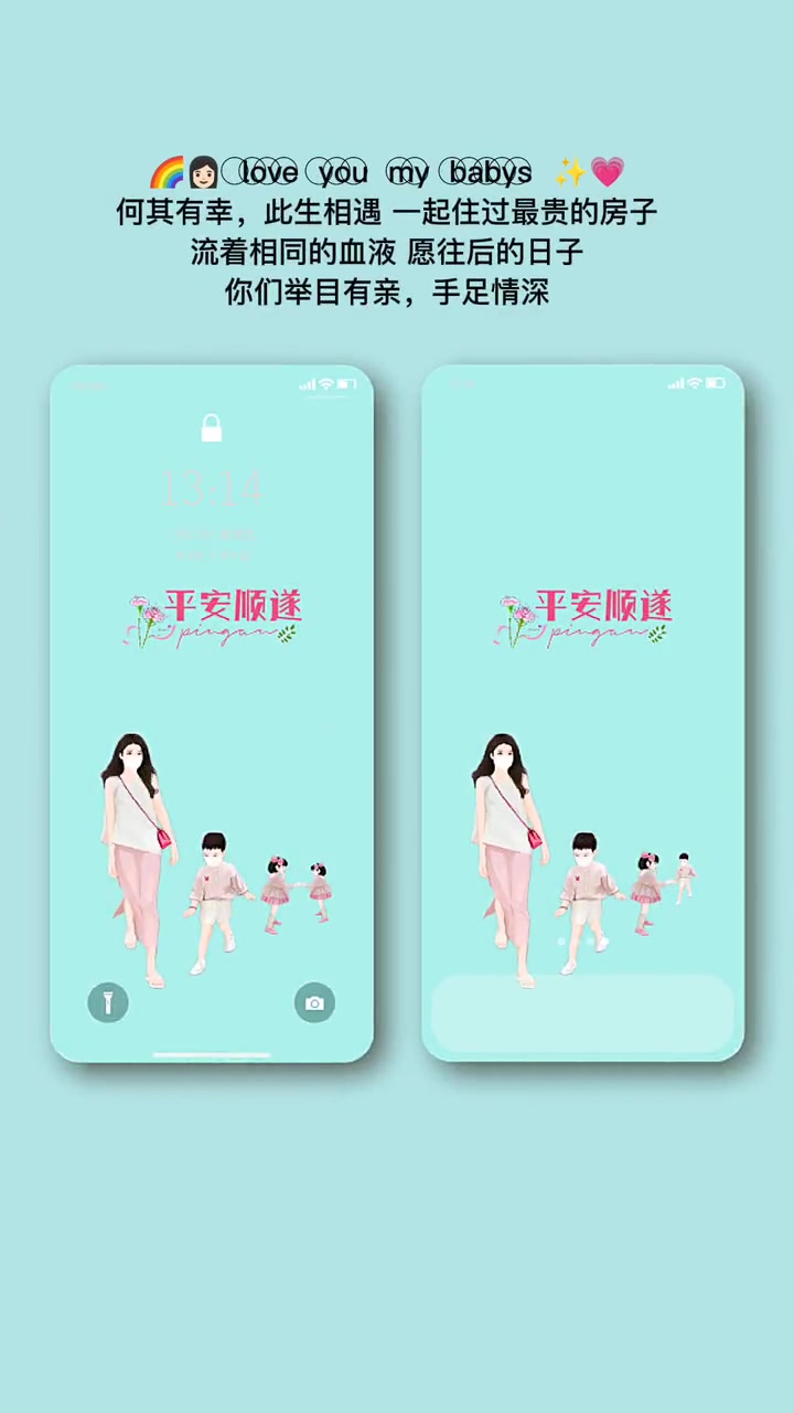 不用羨慕别人家有什么样的儿子和女儿,每个孩子都是独一无二的,很多事情冥冥之中早已注定,不必