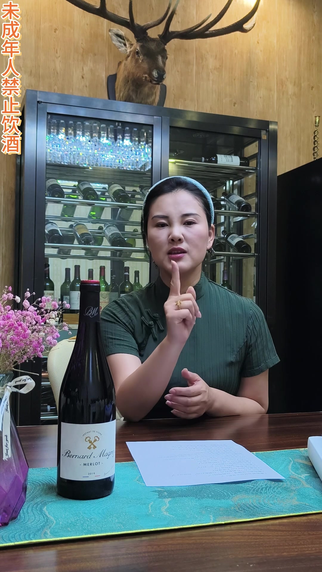 喝葡萄酒可以兑其他饮料吗?