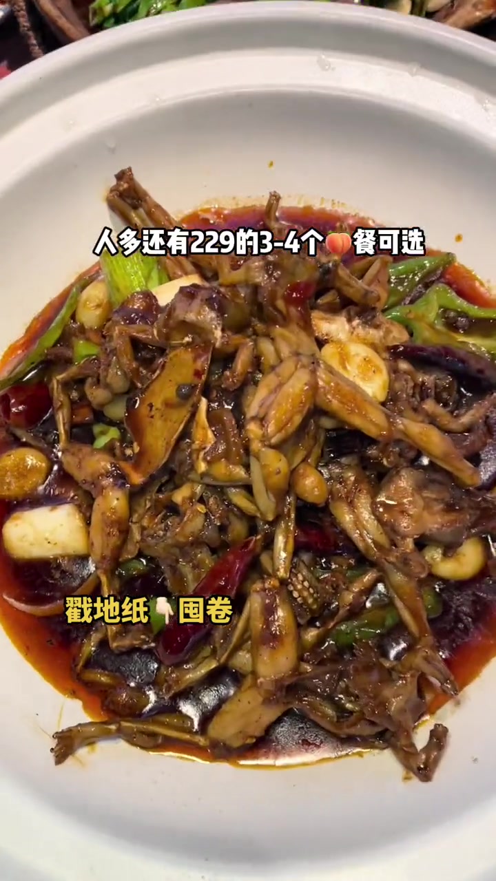 人气好旺的狠火靠杯,五一快来好好吃一顿吧～五一吃点啥 浪计划 必吃榜 粤菜 人气爆棚 同城