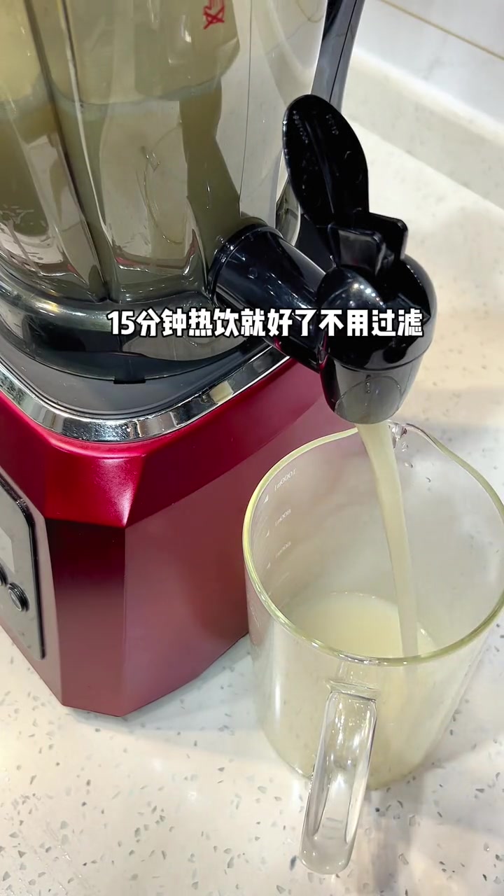 开学了早餐就是简单营养就好,秋天的藕记得多吃,这样破壁一下太好喝了!小学生早餐 破壁机食谱