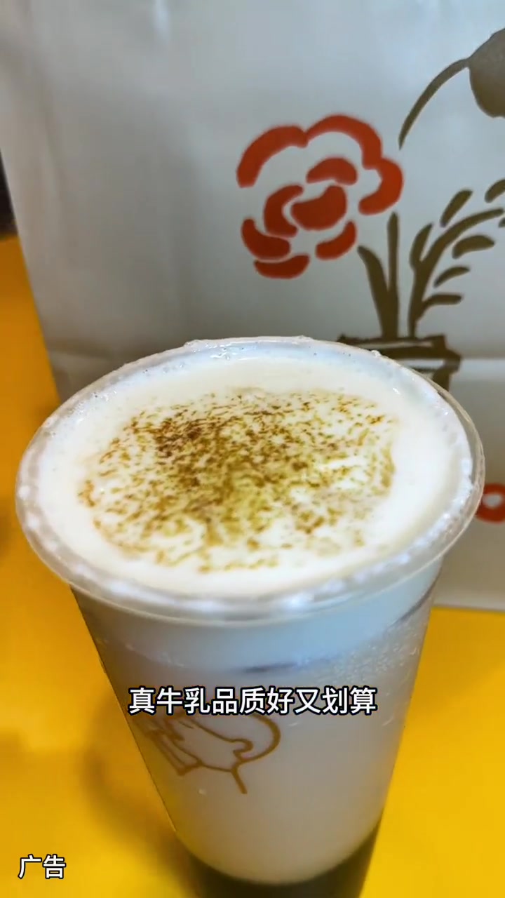 9.4日喜茶千万真奶补贴14.9元浓郁牛乳茶口味6选一,冲冲冲!奶茶成年人最好的保养品 喜
