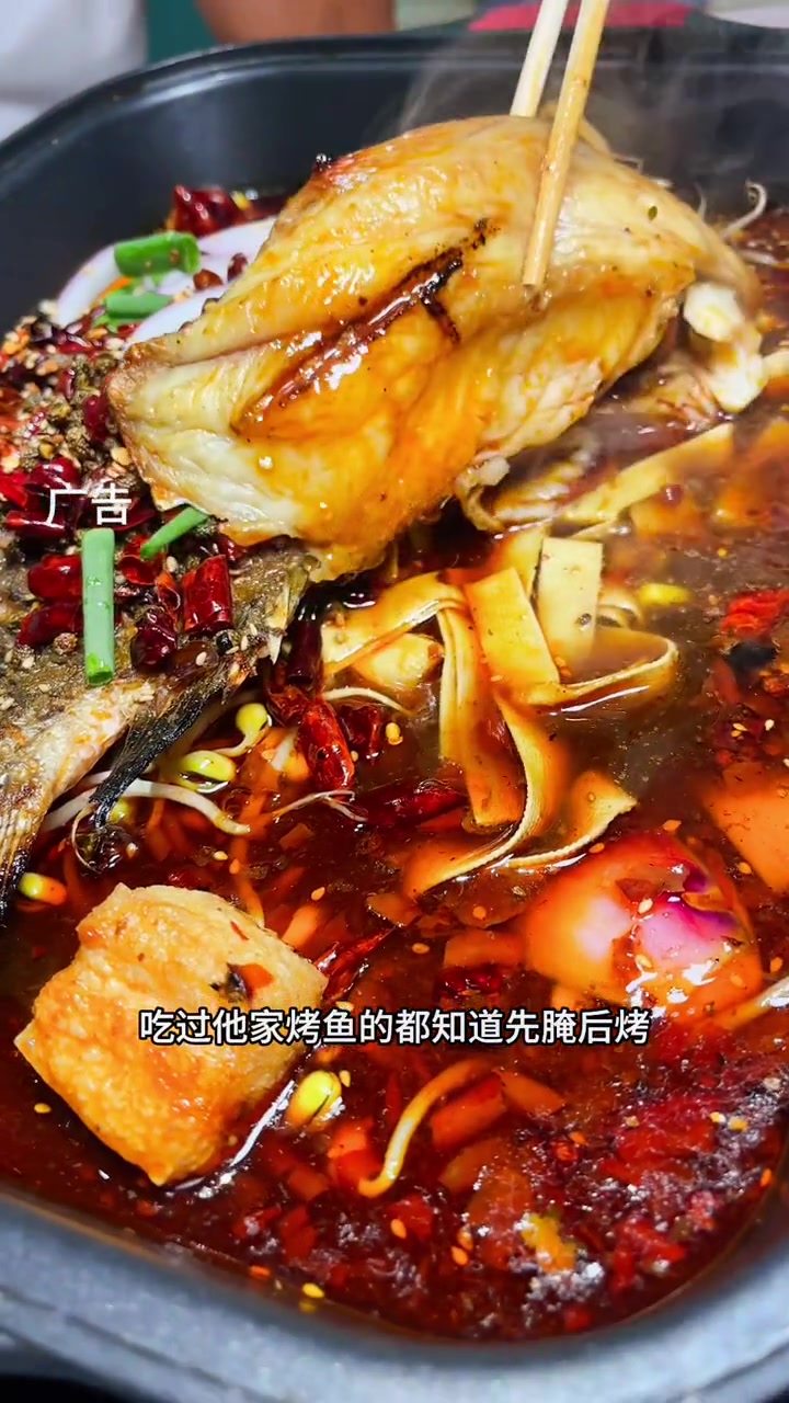 烤鱼也能送到家吃了!方便又省钱 附近美食优惠团购 人气烤鱼店推荐 团购 吃喝玩乐打卡狂欢
