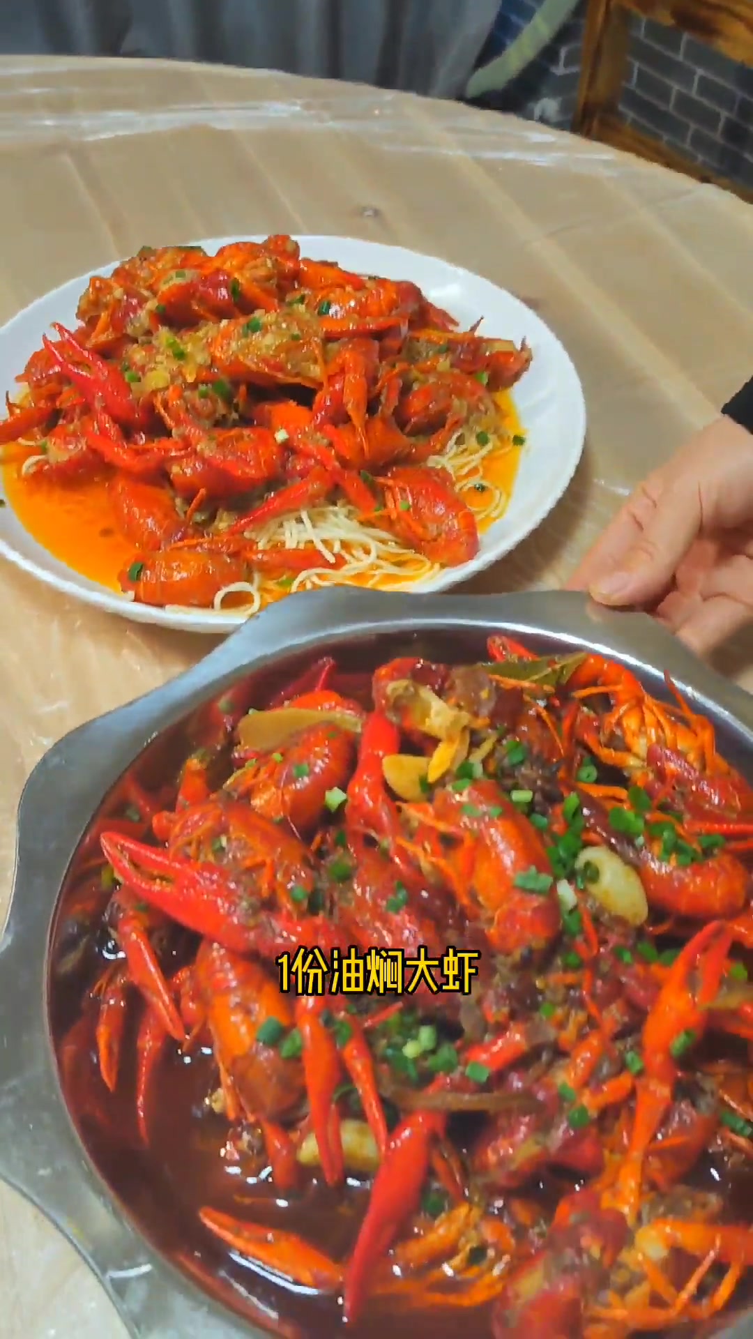 应山老王潜江油焖大虾4-6人228套餐1份油焖大虾(2斤半)1份蒜蓉大虾(2斤半)1份海鲜