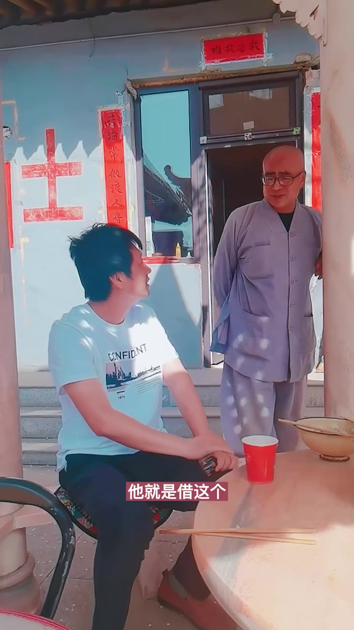 在照忍师父这里尝尝忻州特色小吃,山西面食甲天下,尤其倒点山西名醋更好