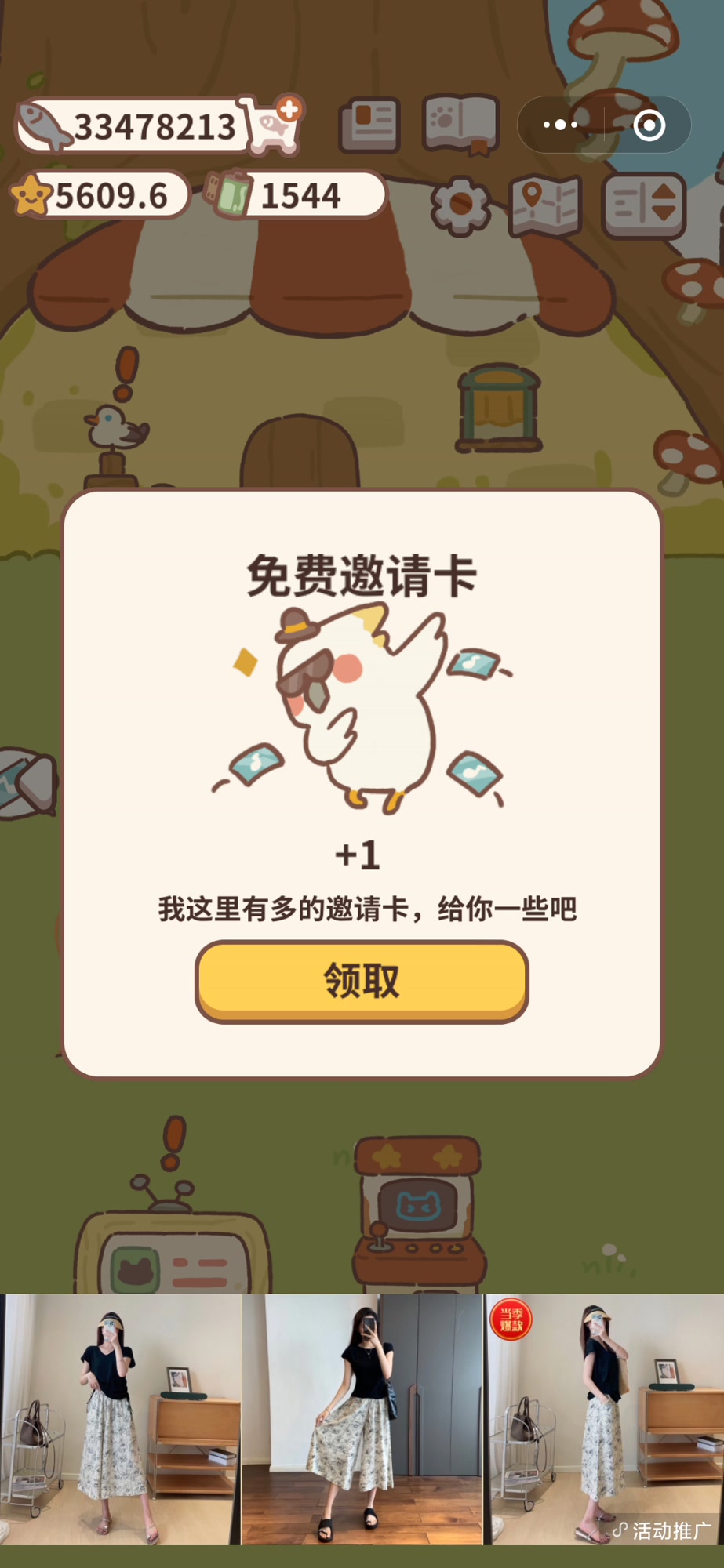 动物餐厅的日常生活