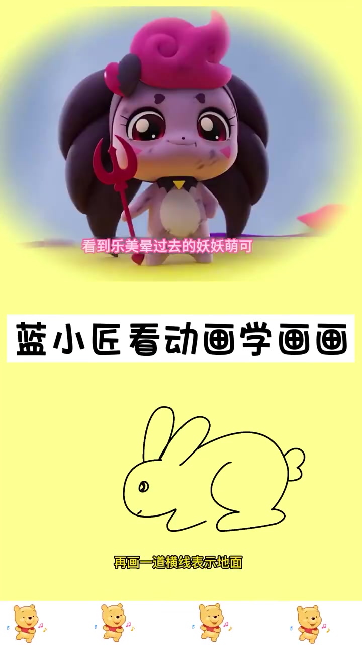简笔画 卡通人物 可爱 神圣的公主