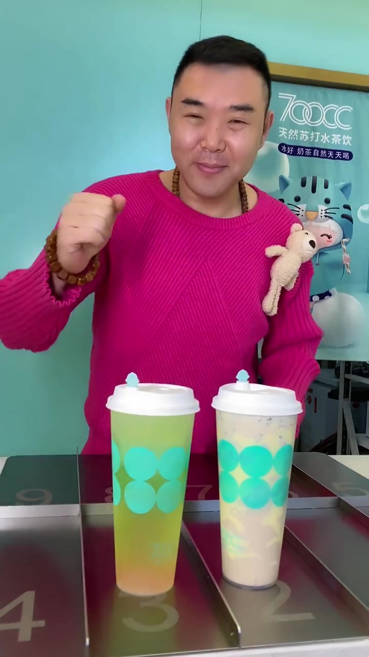 700CC奶茶,凌水店,盛隆店,两店活动进行中