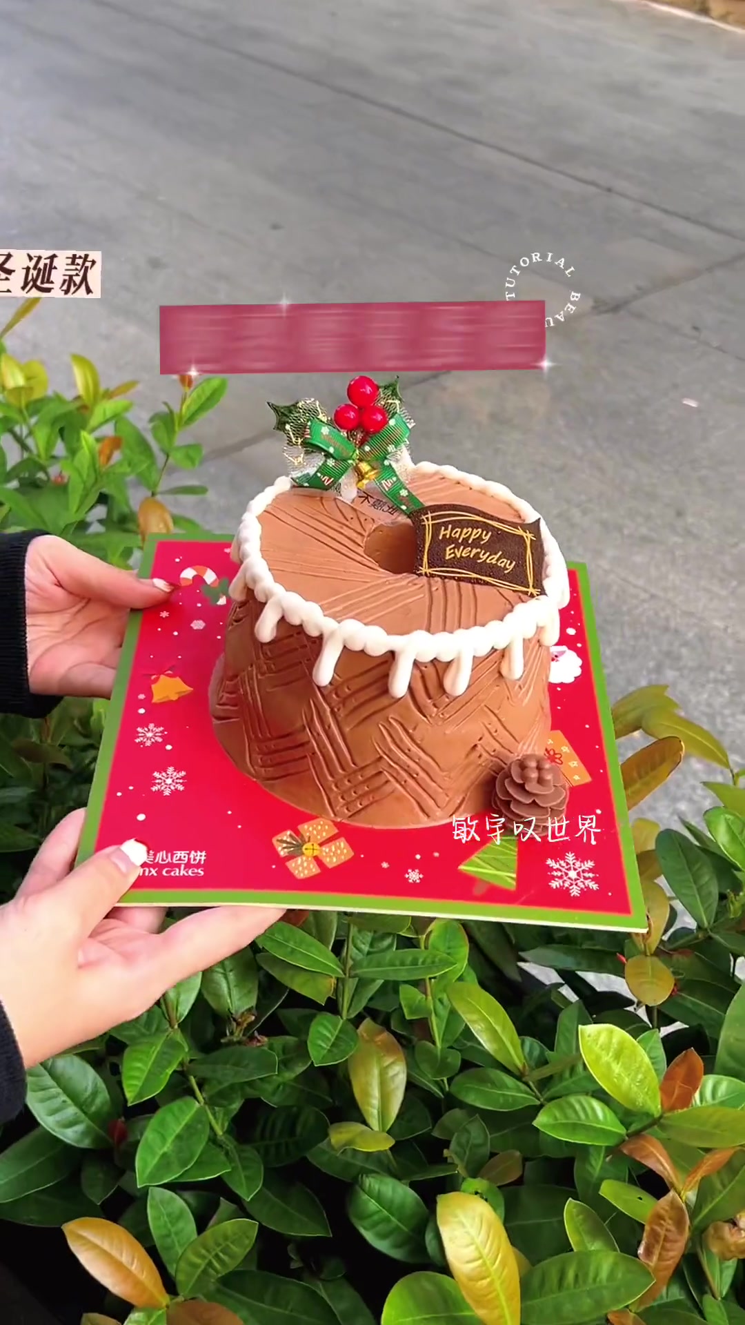 圣诞节快到了!快给ta准备一份惊喜吧!美心的这款魅惑魔鬼蛋糕颜值高,而且比利时巧克力香浓,