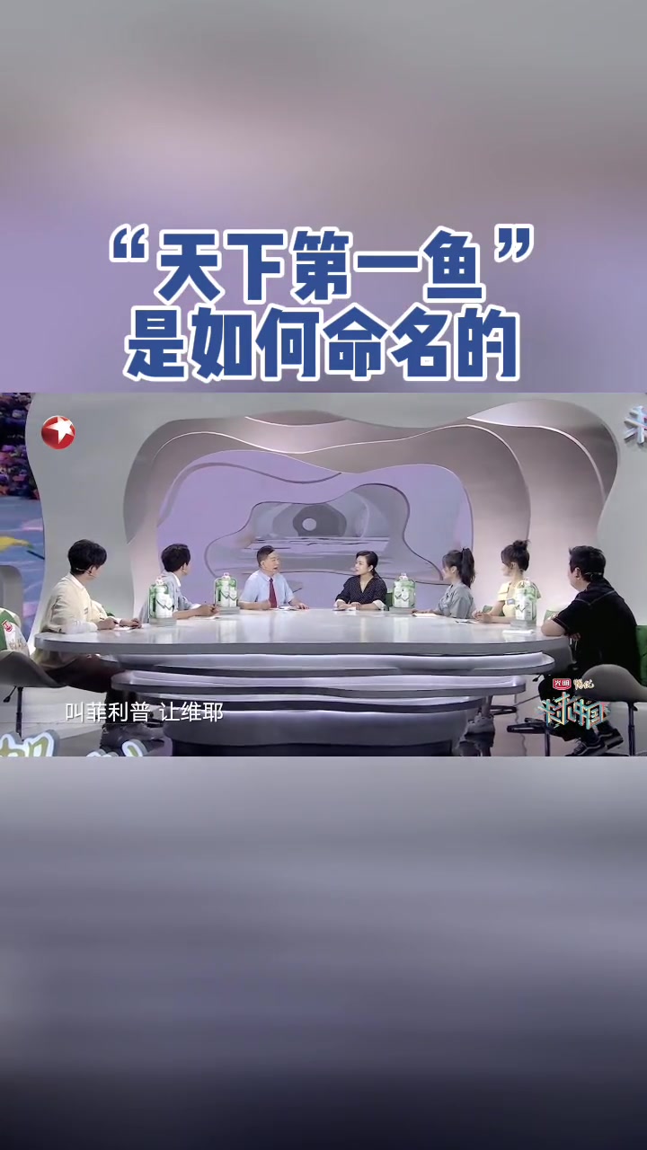 未来中国 1999年,舒德干院士发现了凤姣昆明鱼化石不仅入选了当年的中国科技十大进展,而且