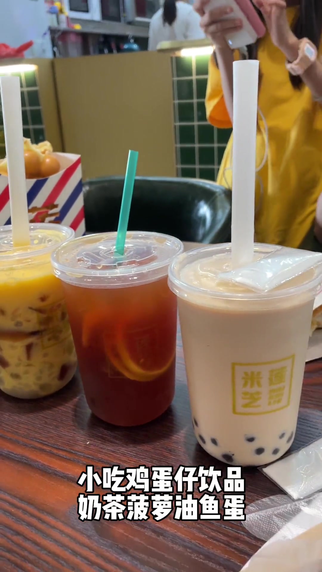 打卡汕头市潮南区峡山合盛广场米芝莲,峡山也能吃到正宗港式菠萝油啦,左下角有团购券 探店达人