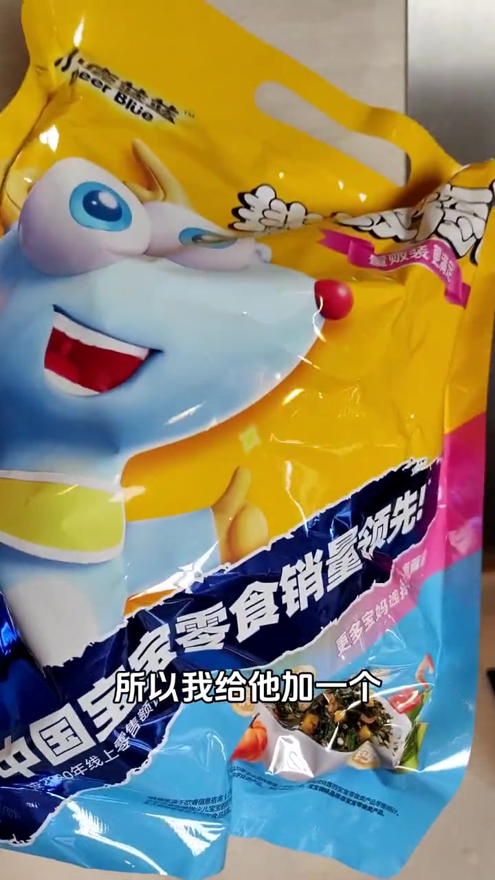 辅食这样搭配,宝宝吃的太香了!宝宝辅食制作 宝宝辅食食谱 宝宝营养辅食