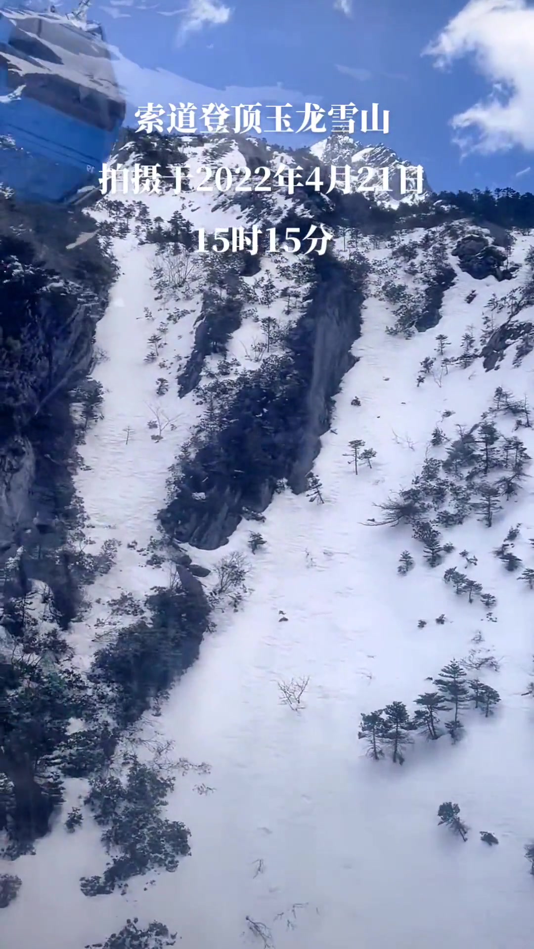 玉龙雪山是云南丽江的著名景点,海拔达5596米,因地质条件的缘故,玉龙雪山黑白两色,宛如一