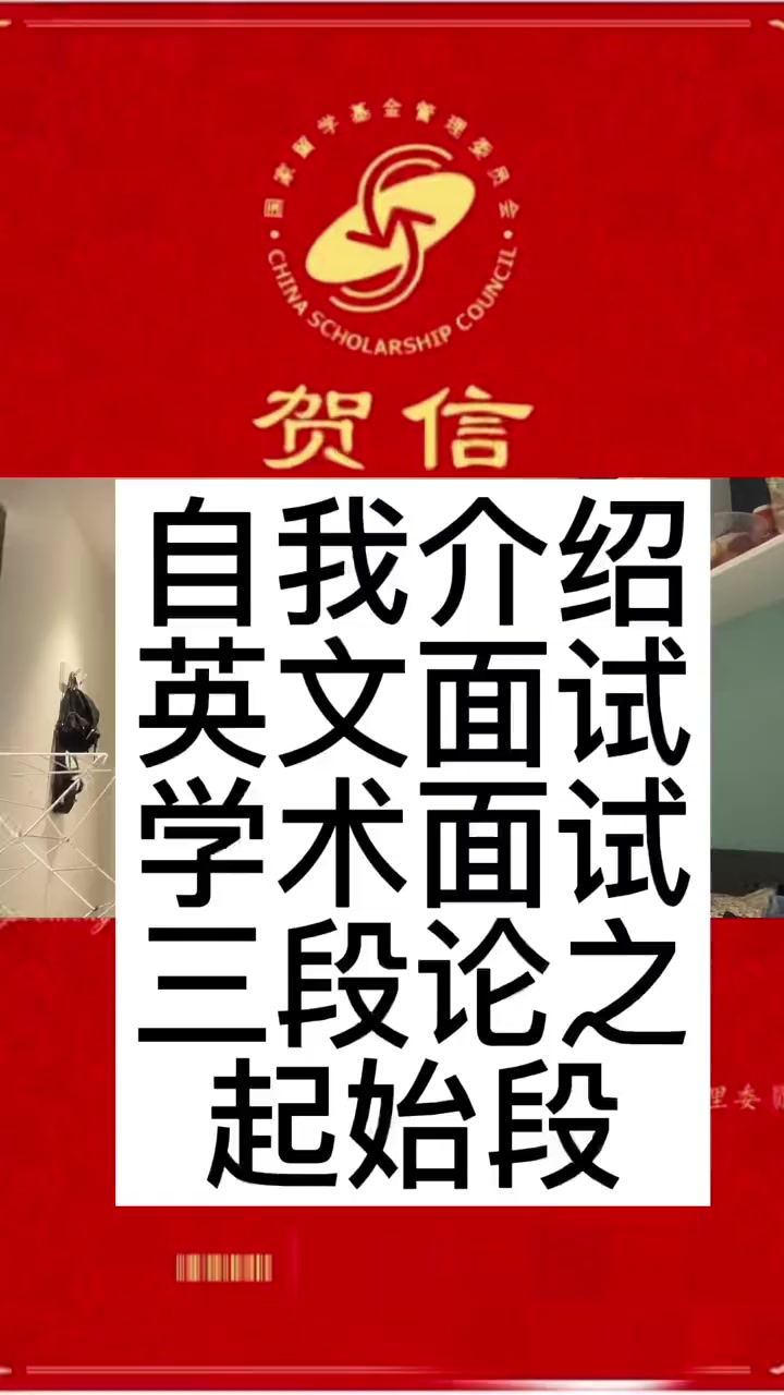 应聘英语教师在职英文自我介绍面试教学技巧文案视频,工作经验英文自我介绍范文模版推荐,自我介