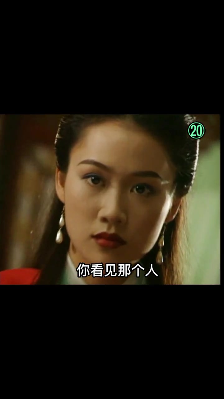 第20集 风水轮流转,柳若松向丁鹏下战书!