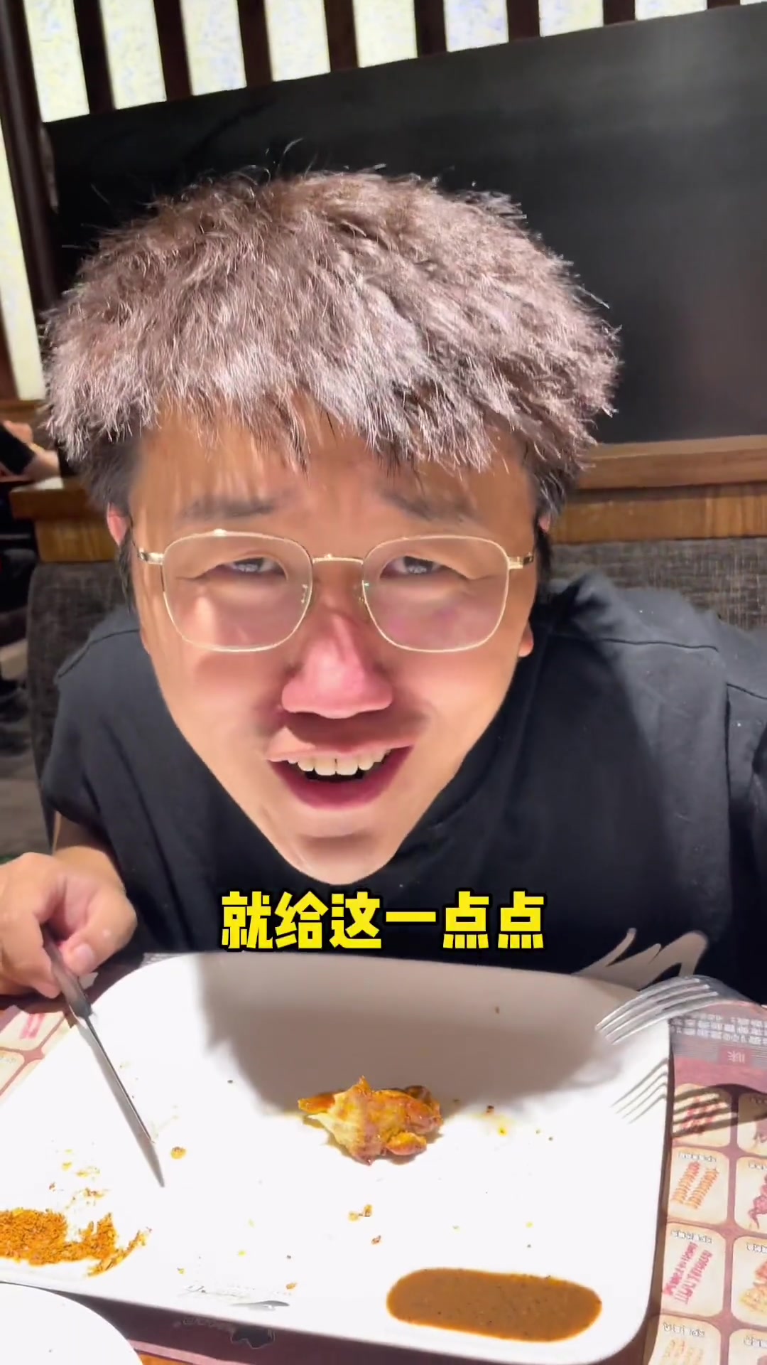 第10集|时代的眼泪最后一期。大串烤肉一次炫一片,原来的金汉斯是多少人第一顿自助餐的回忆?
