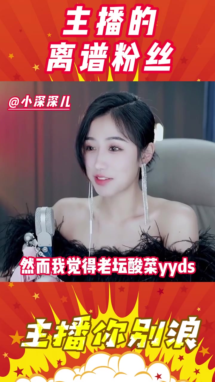第34集|如果上海疫情实在没吃的了,可以买老坛酸菜泡面吃吗?深深说出了实情,你并不是讨厌老
