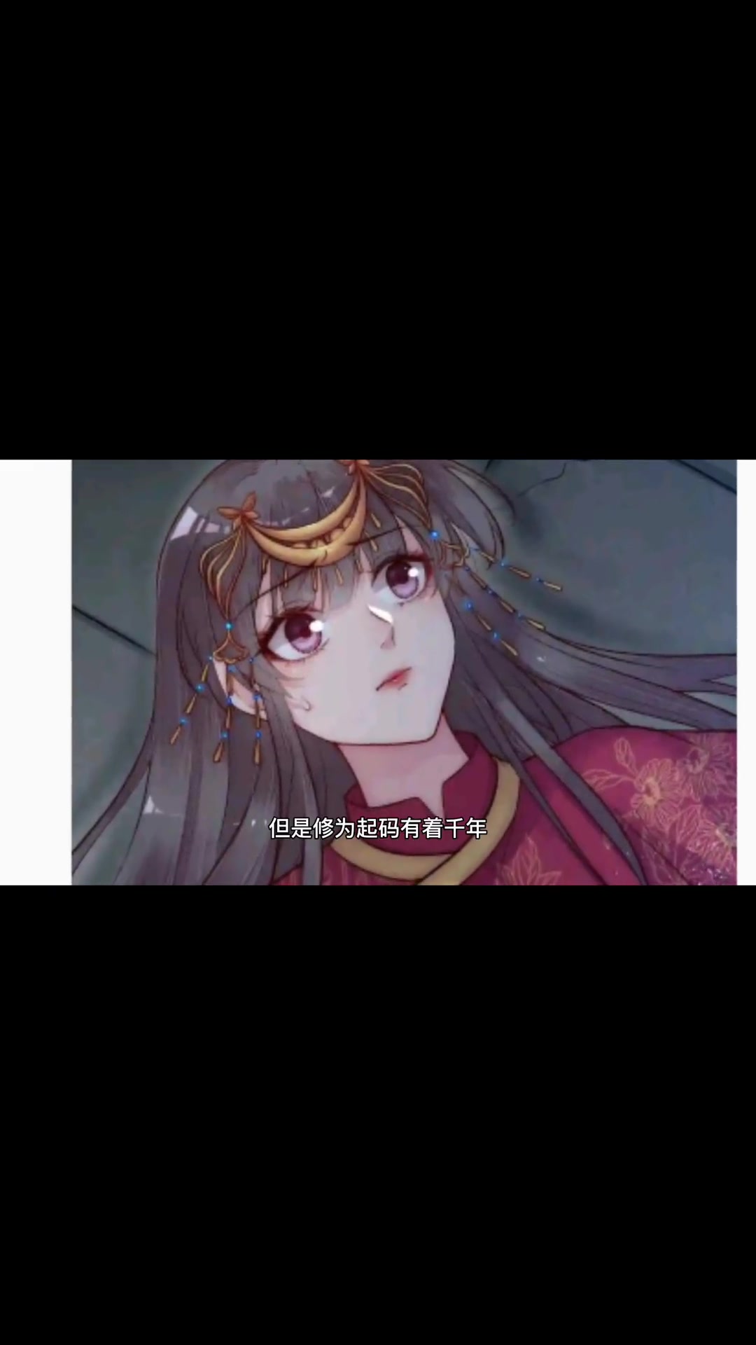 十月蛇胎第三集 十月蛇胎 漫画推荐 漫画解说 二次元