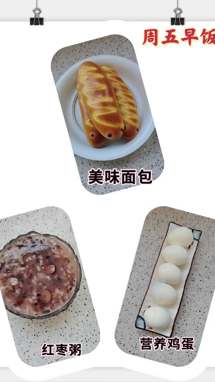 凉意初秋,共享三餐 当三餐与四季相遇 一场浪漫的美食盛宴就开始了   让我们一起走进徐桥中