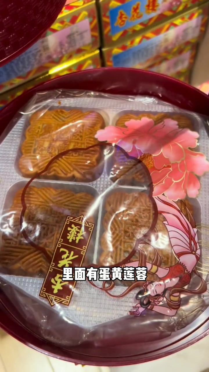 老字号杏花楼68带100的券,全场礼盒通用