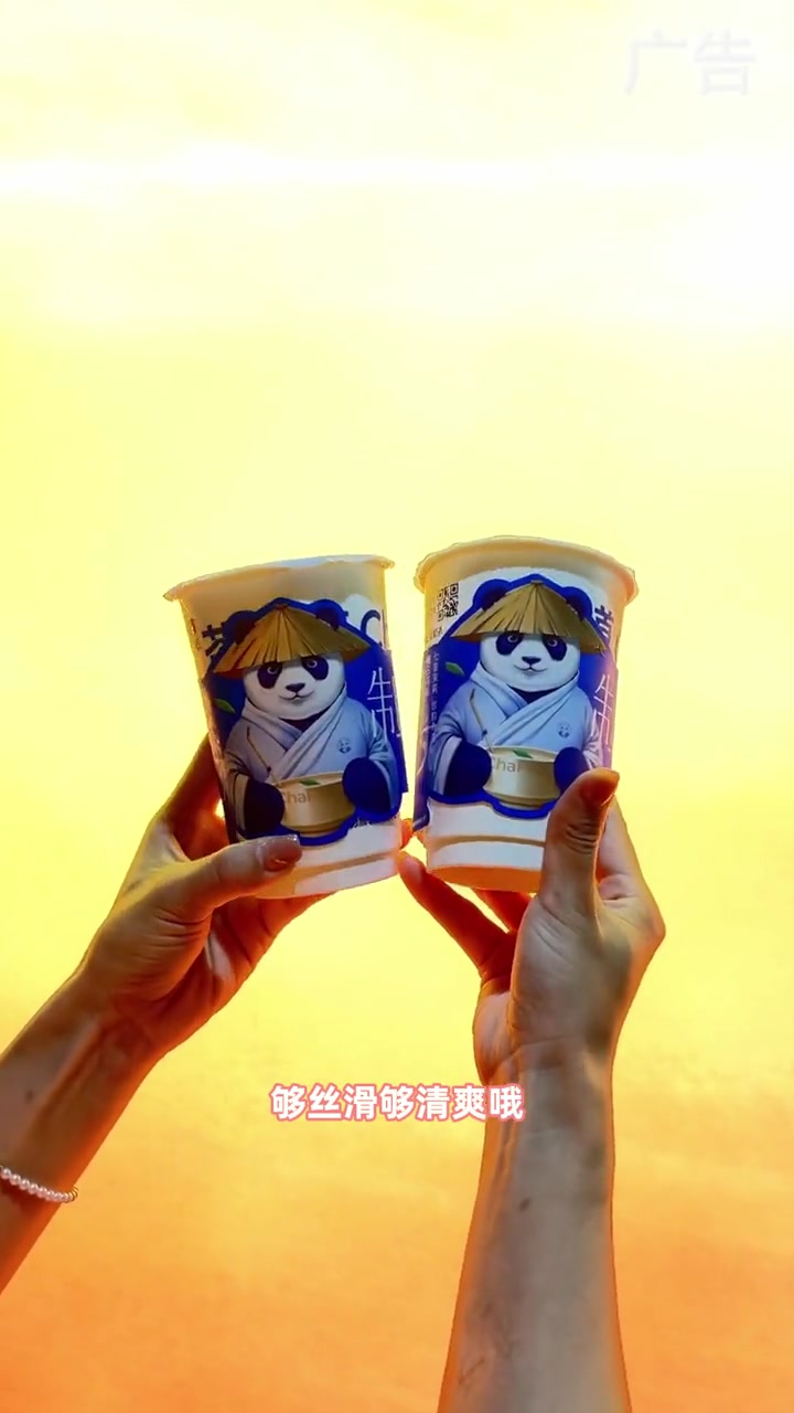 喝一口鲜奶茶来茶百道 因为一个片段喝了一百杯奶茶 茶百道 茶百道真鲜奶茶 爱有百道新鲜 一