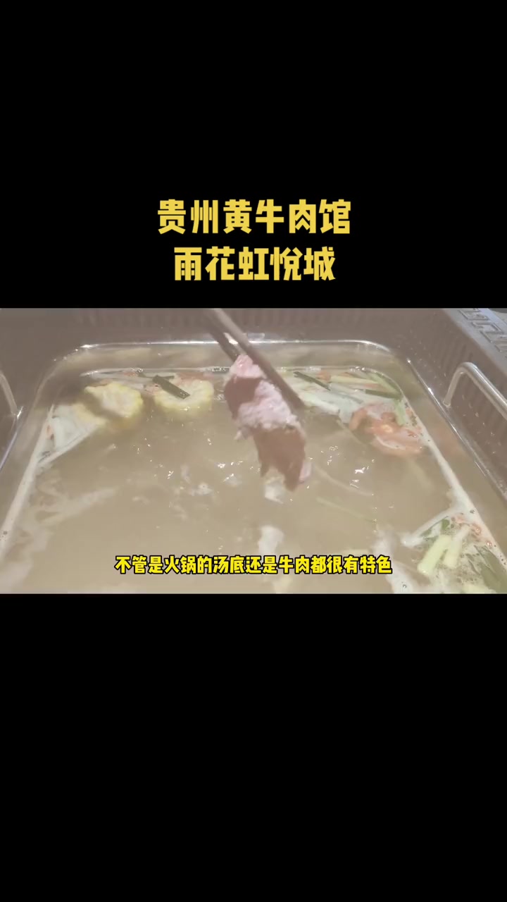 只要100出头,就能在鲜牛寨吃这么一顿牛肉大餐 楠游记 南京楠楠 南京生活日常