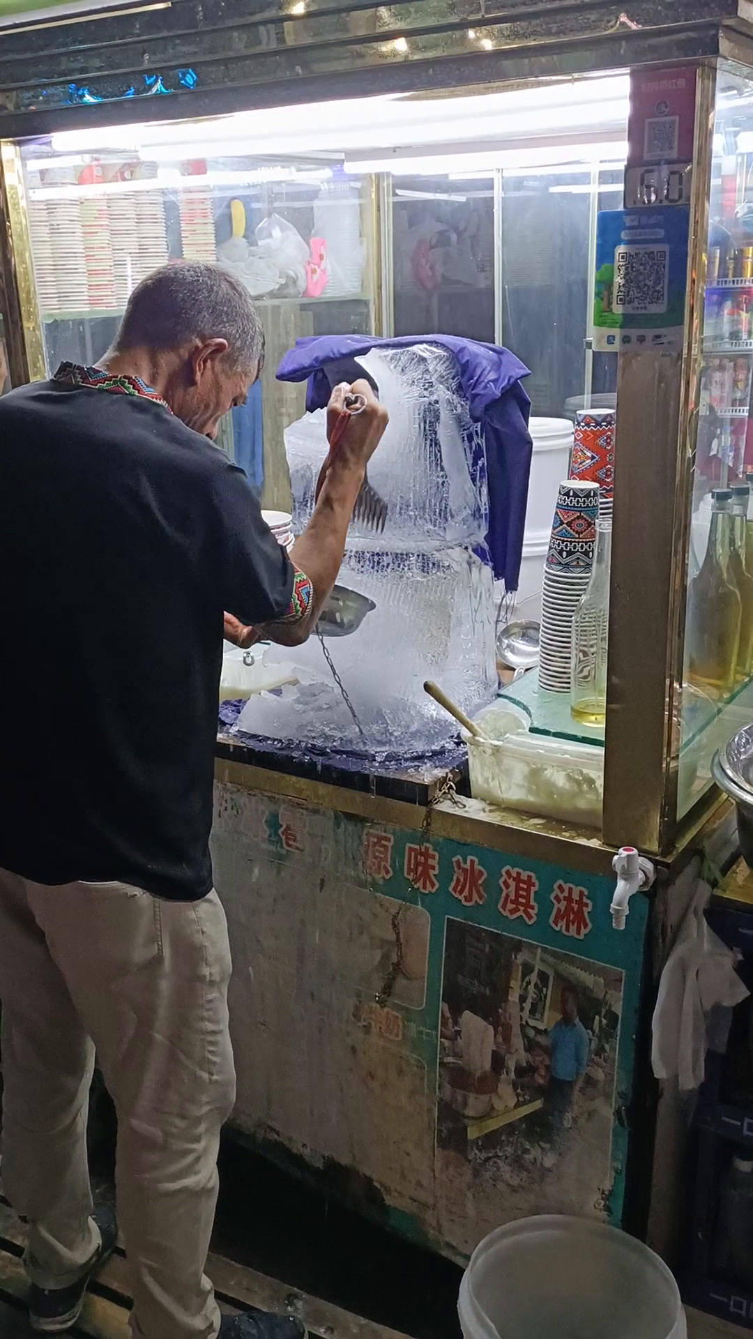 网红冰激凌制作方法