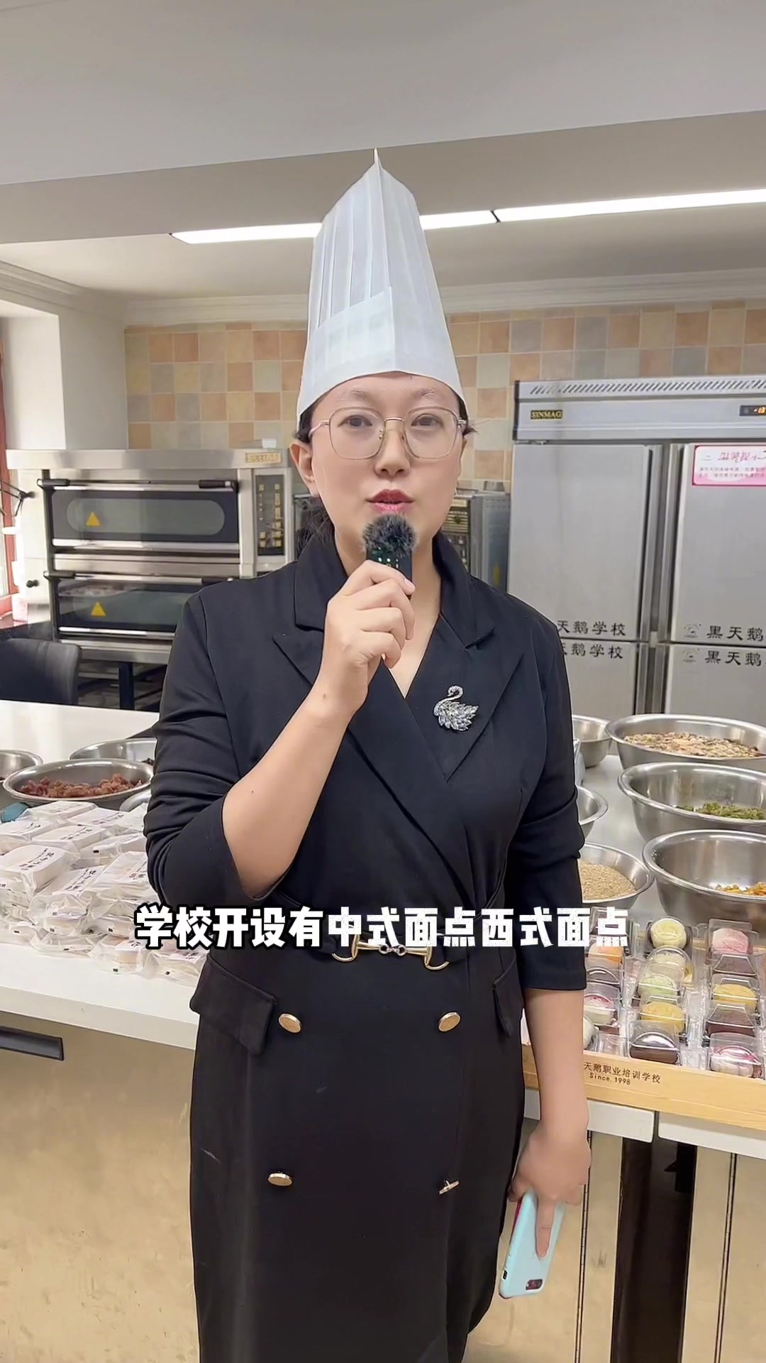 黄老师带你看学校——西点培训#烘焙培训#蛋糕学校#小吃培训