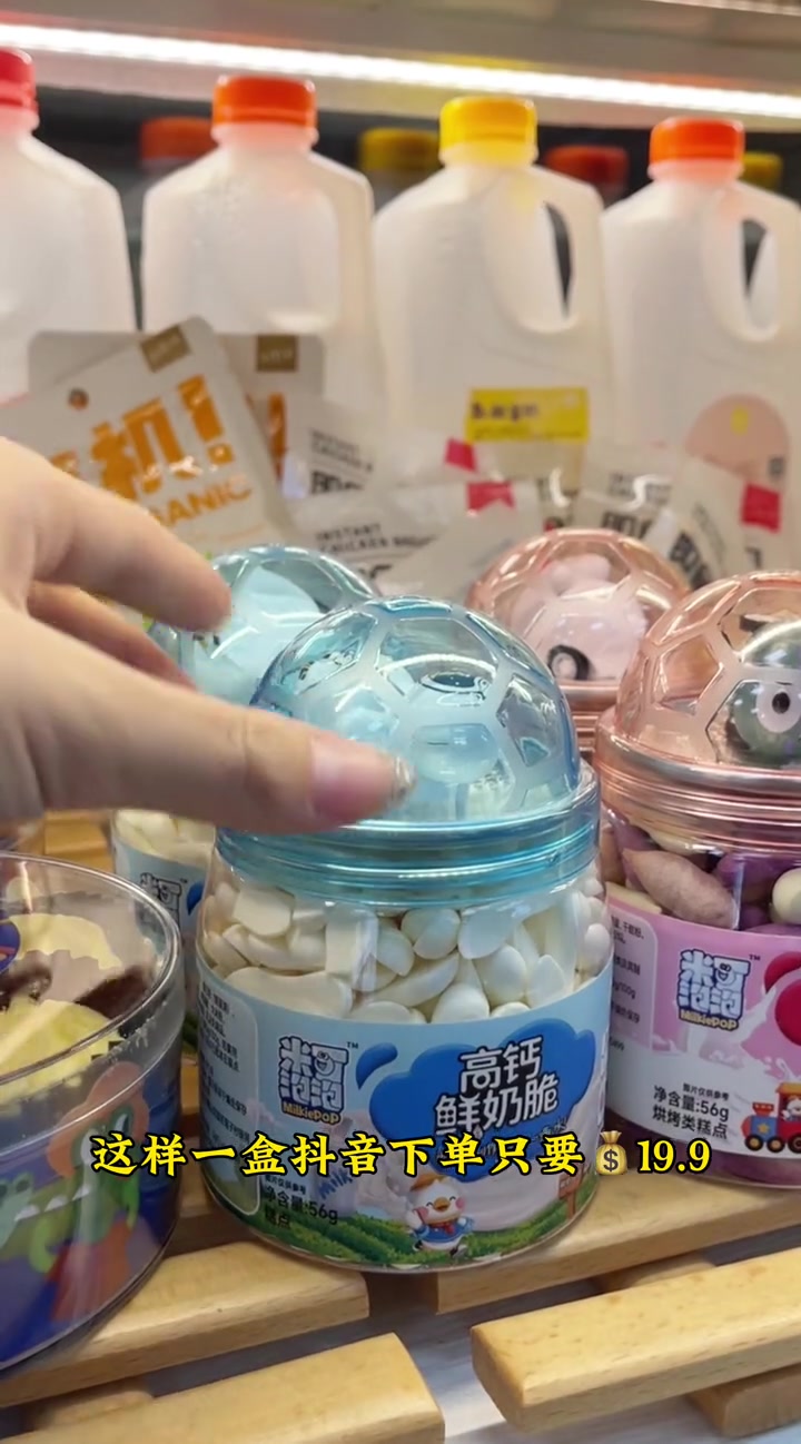 不加一滴水奶味足足!一鸣真鲜奶吧 米可泡泡高钙鲜奶脆 儿童零食