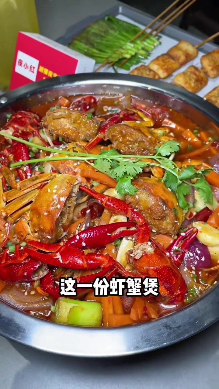 夜小红虾尾上蟹黄龙虾煲套餐了 六十多块钱 又可以吃大闸蟹 又可以吃小龙虾 又有烧烤 又有炒