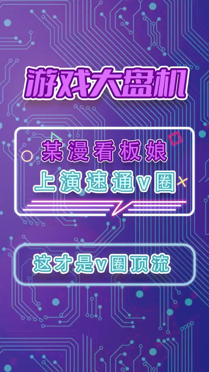 这才是2023顶流vup吧 二次元 虚拟主播 梦幻魔法屋