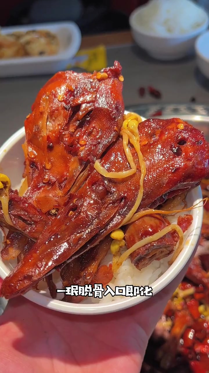 今天吃干锅鸭头 艾特你的饭搭子请你吃 干锅鸭头 无辣不欢 好吃到停不下来 麻辣鸭头
