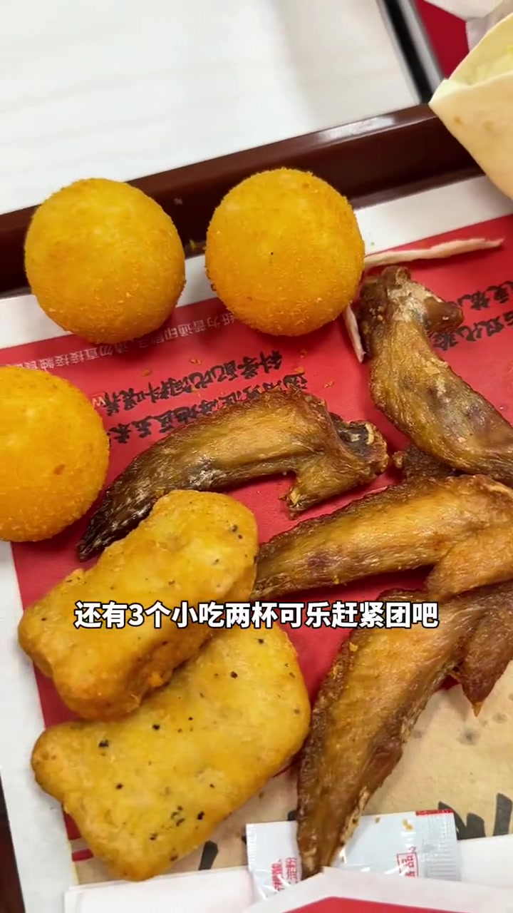 汉堡界国货之光 快乐星期5华莱士威武 用一顿大餐完结快乐暑假 孤独食堂 华莱士开学季